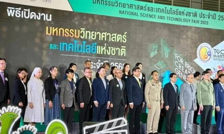 มหกรรมวิทยาศาสตร์และเทคโนโลยี 2023